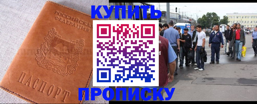 регистрация в Камчатском крае