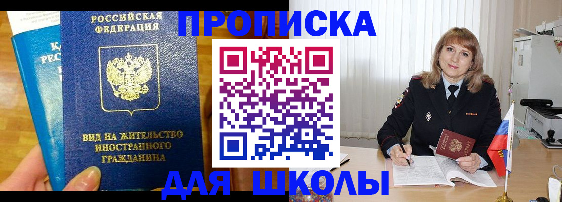 миграционный учет в Камчатском крае