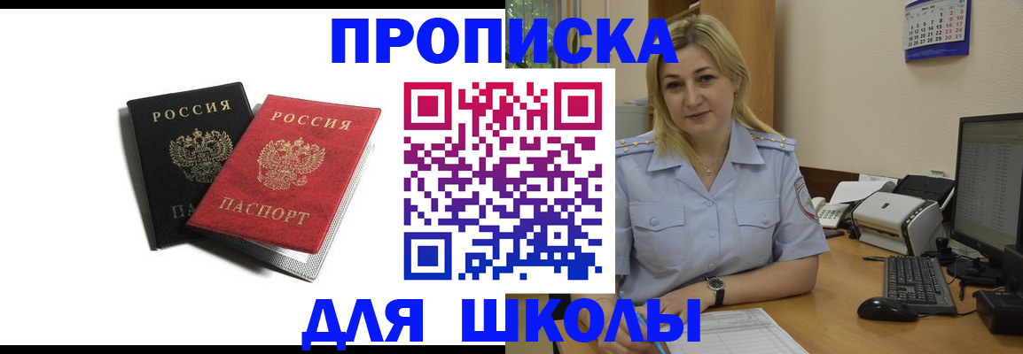 временная регистрация собственник в Камчатском крае