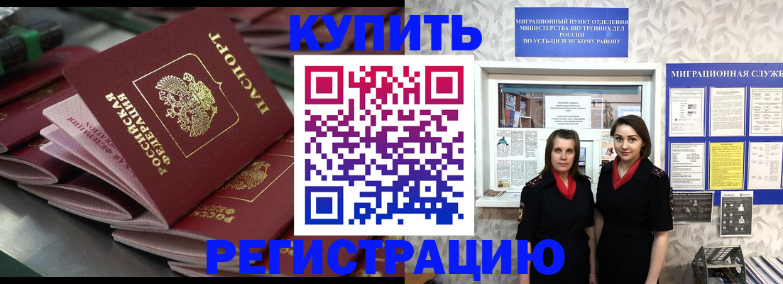 временная регистрация госуслуги в Камчатском крае